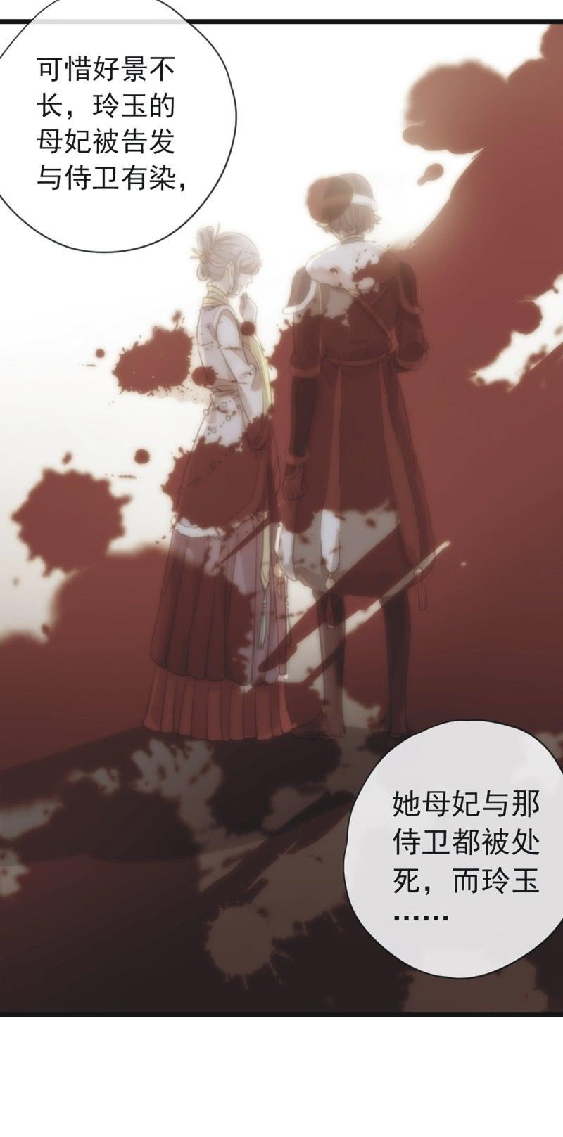 第 50 页