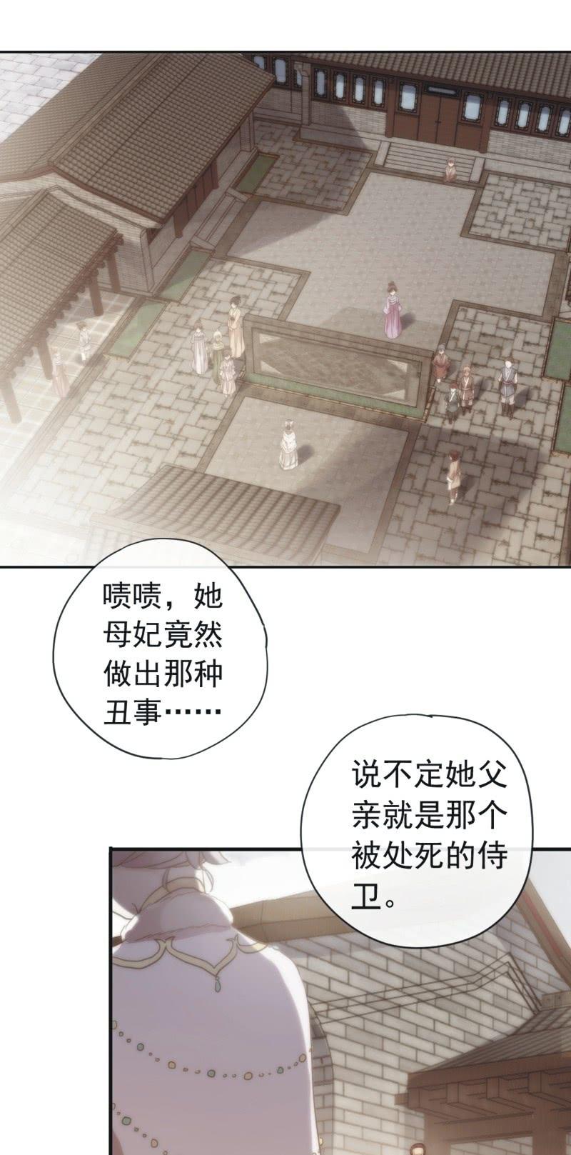 第 52 页