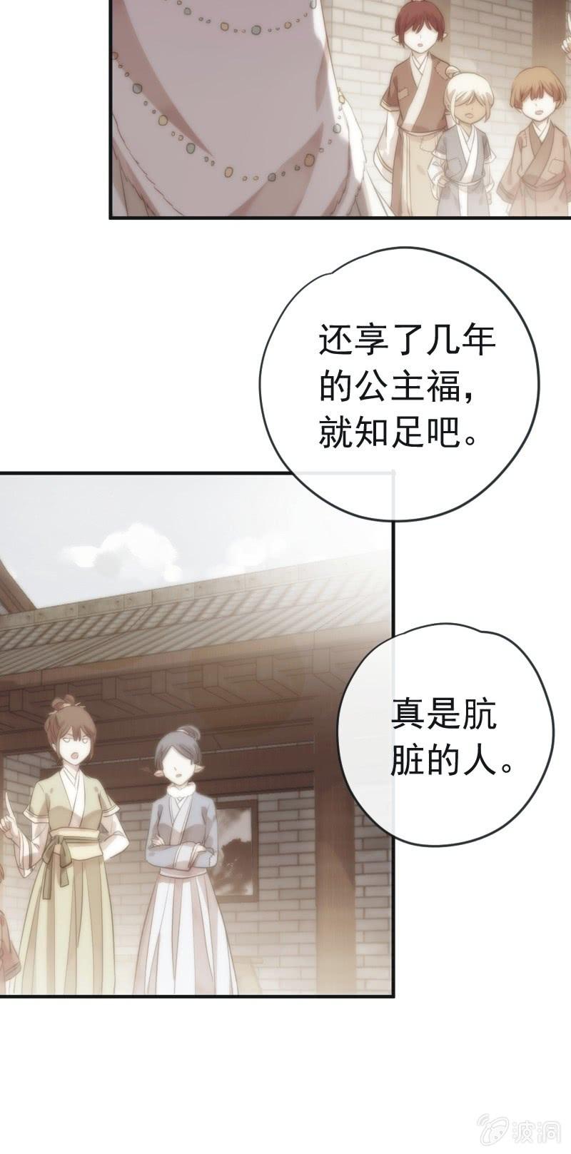 第 53 页