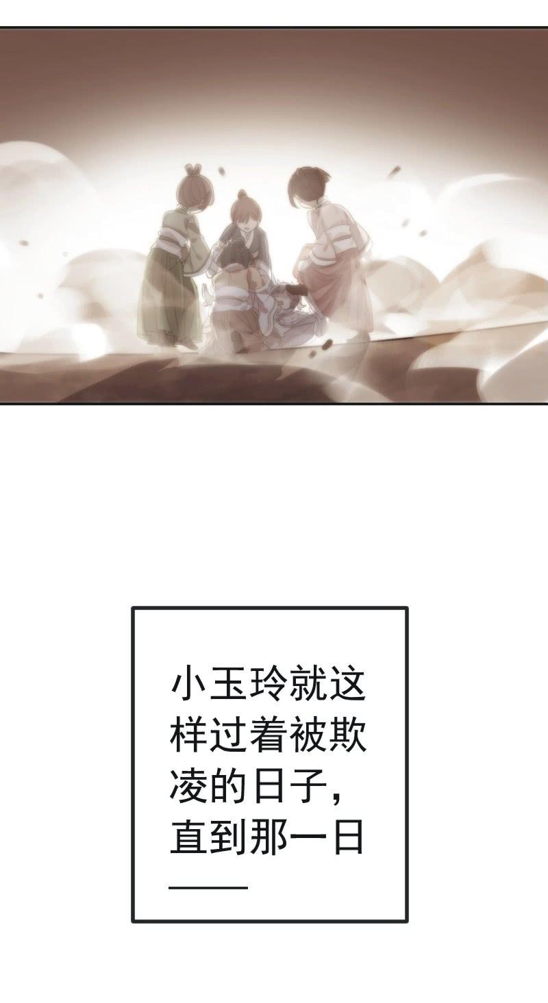 第 67 页