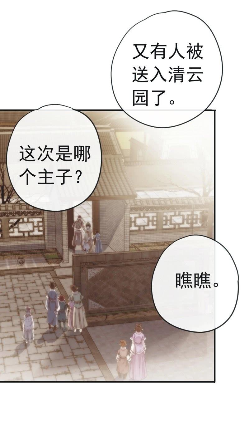 第 68 页