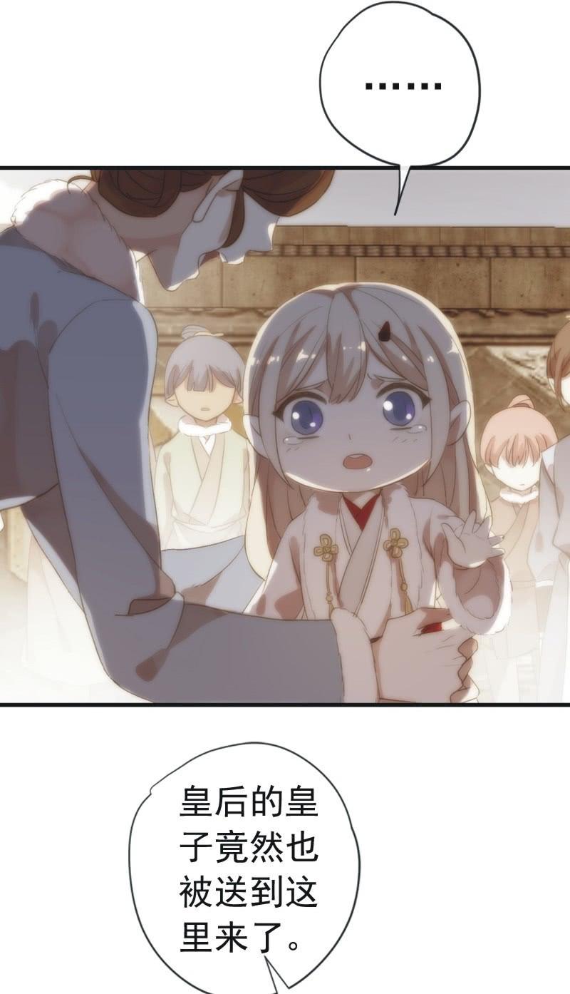 第 72 页