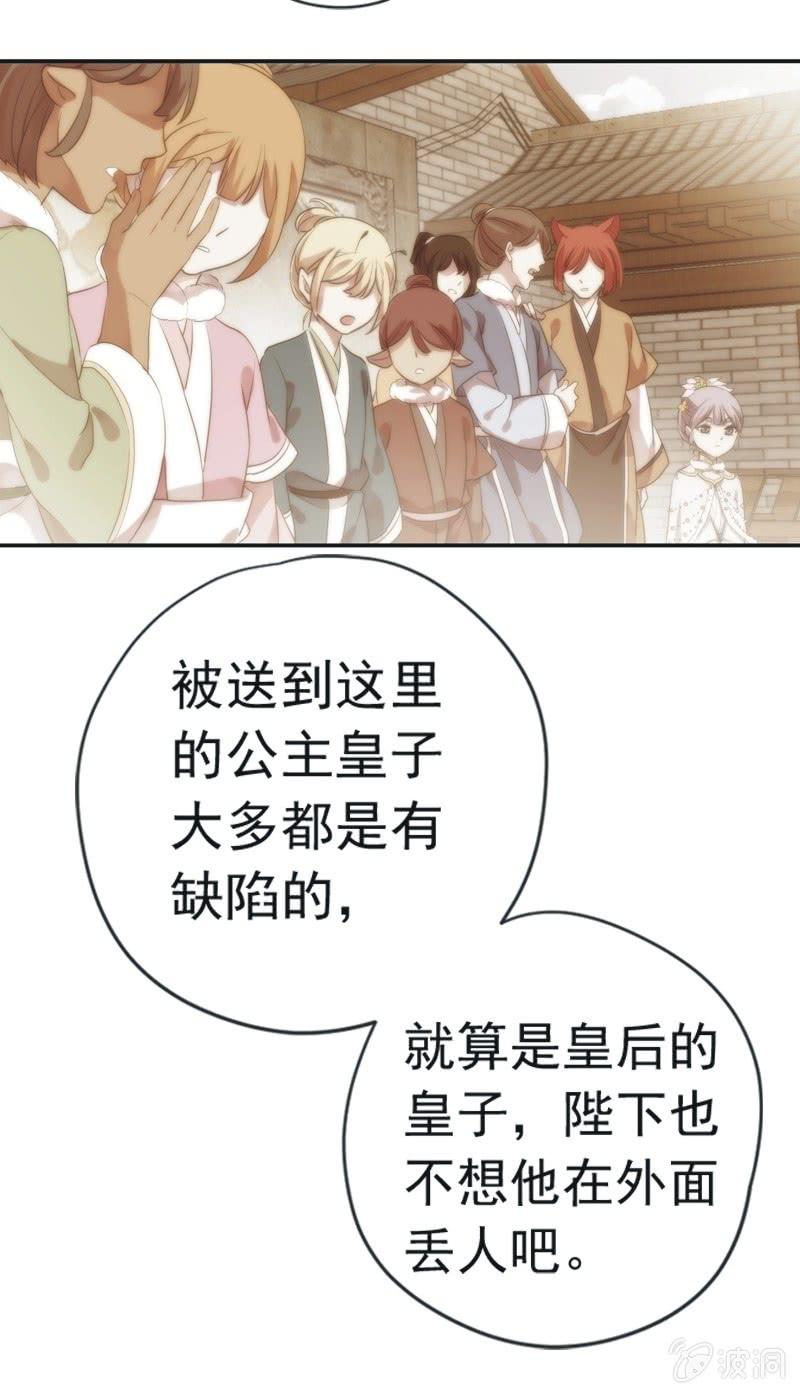 第 73 页