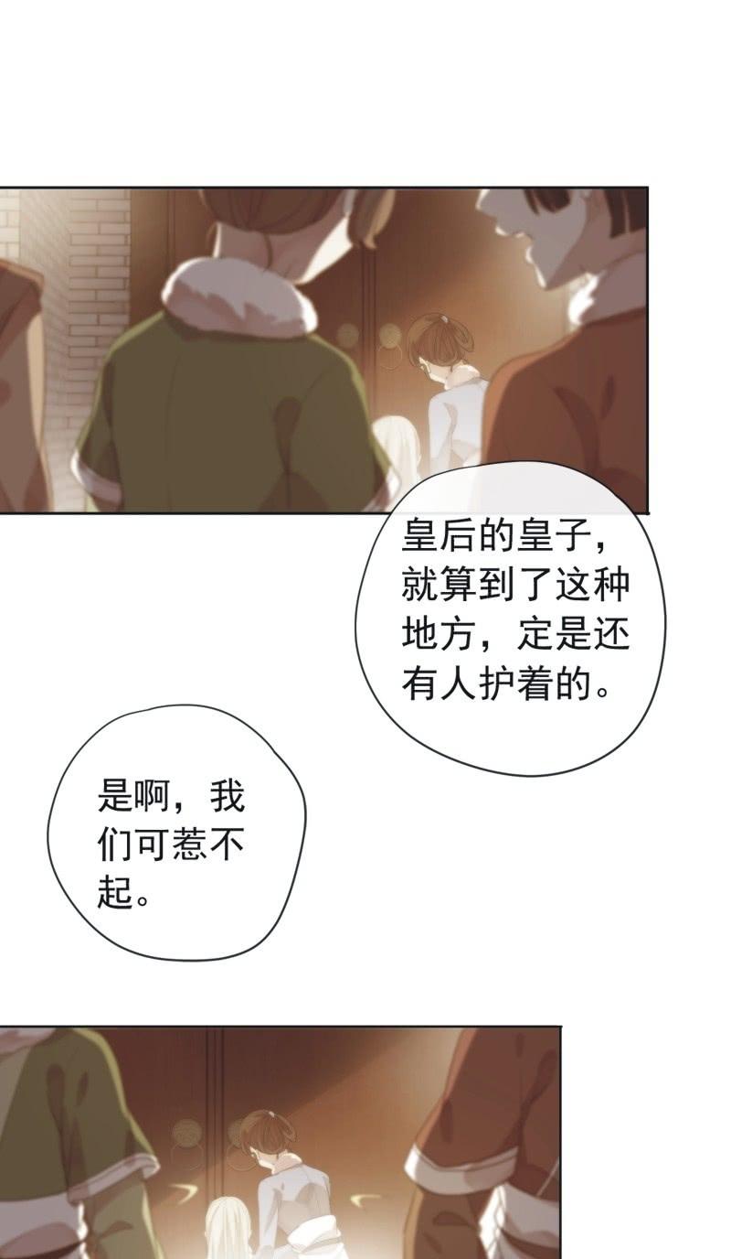 第 74 页