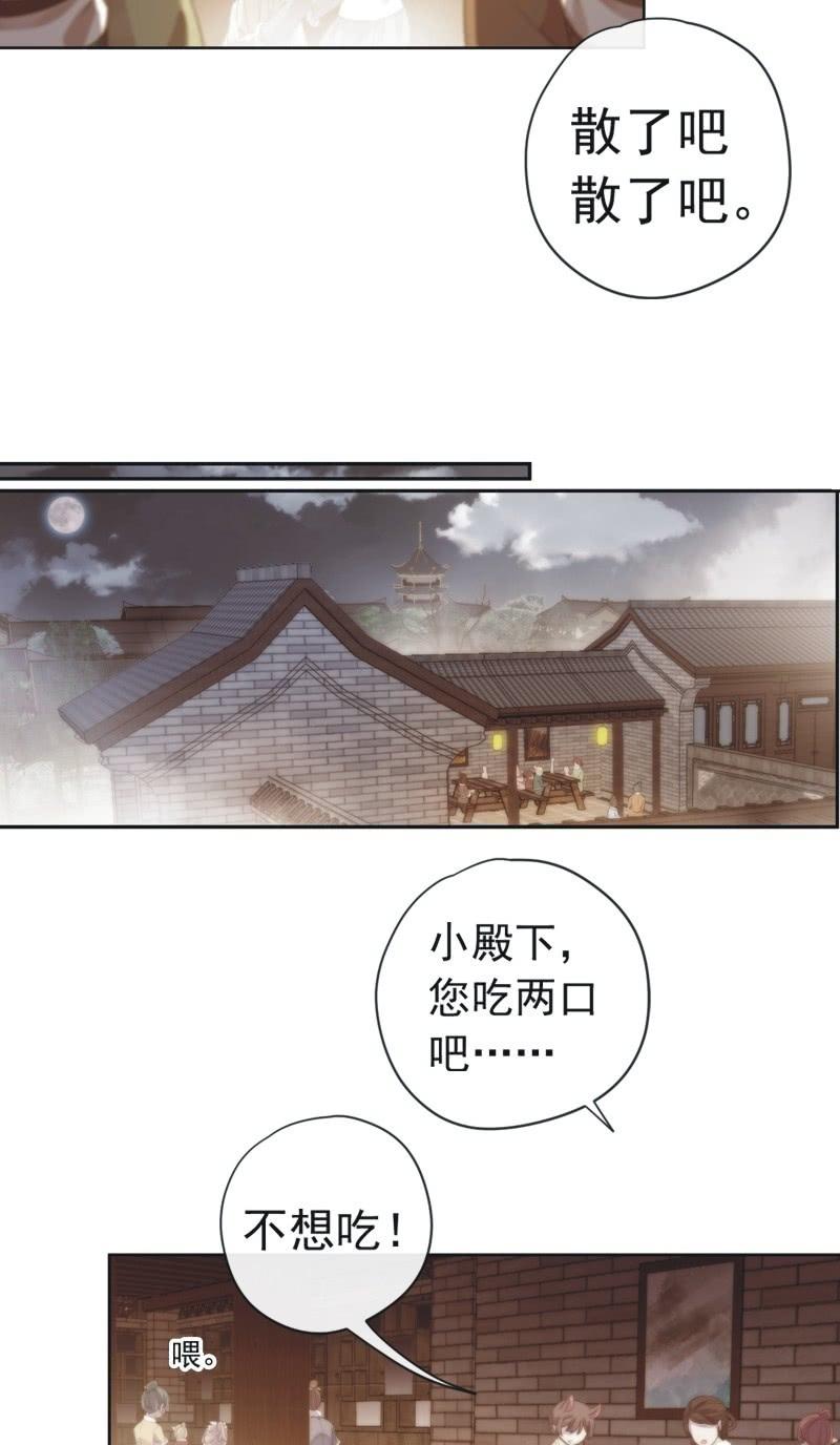 第 75 页