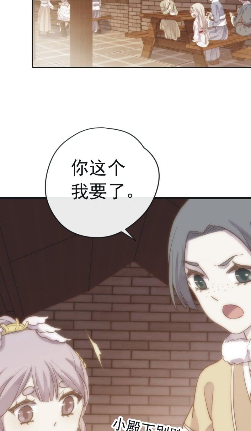 第 76 页