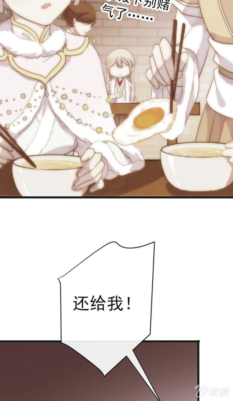 第 77 页