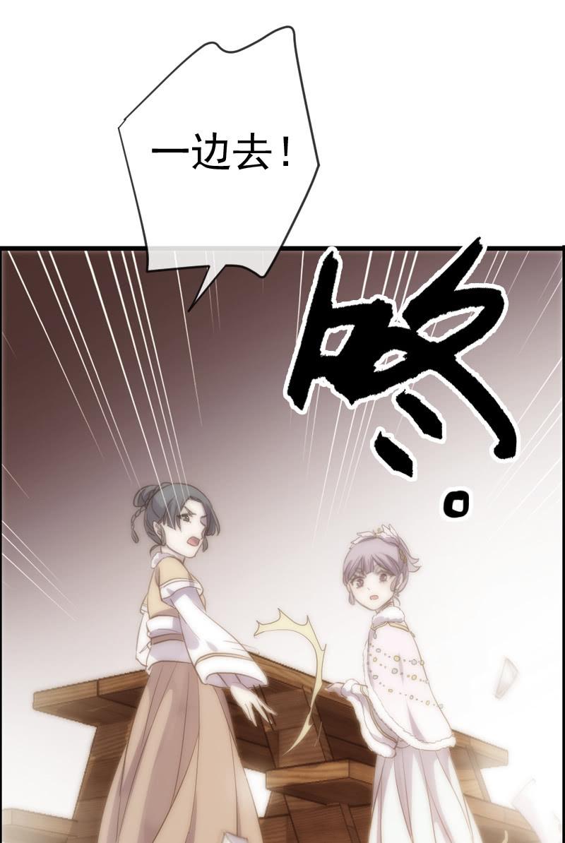 第 79 页