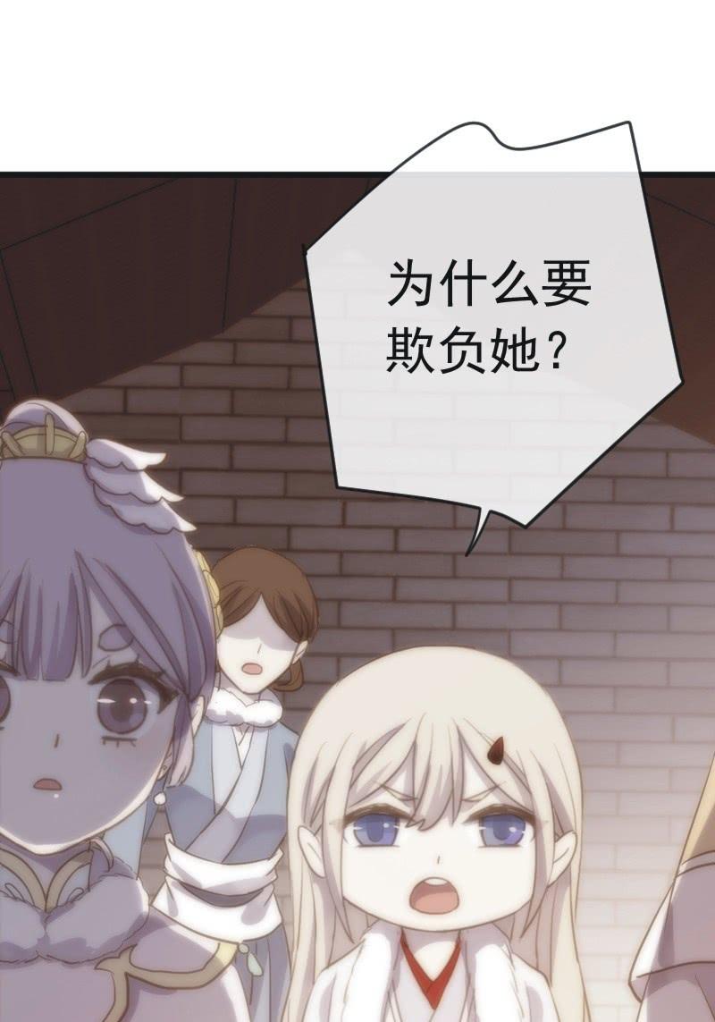 第 83 页