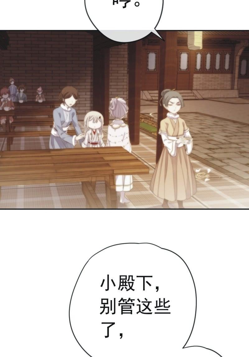 第 86 页