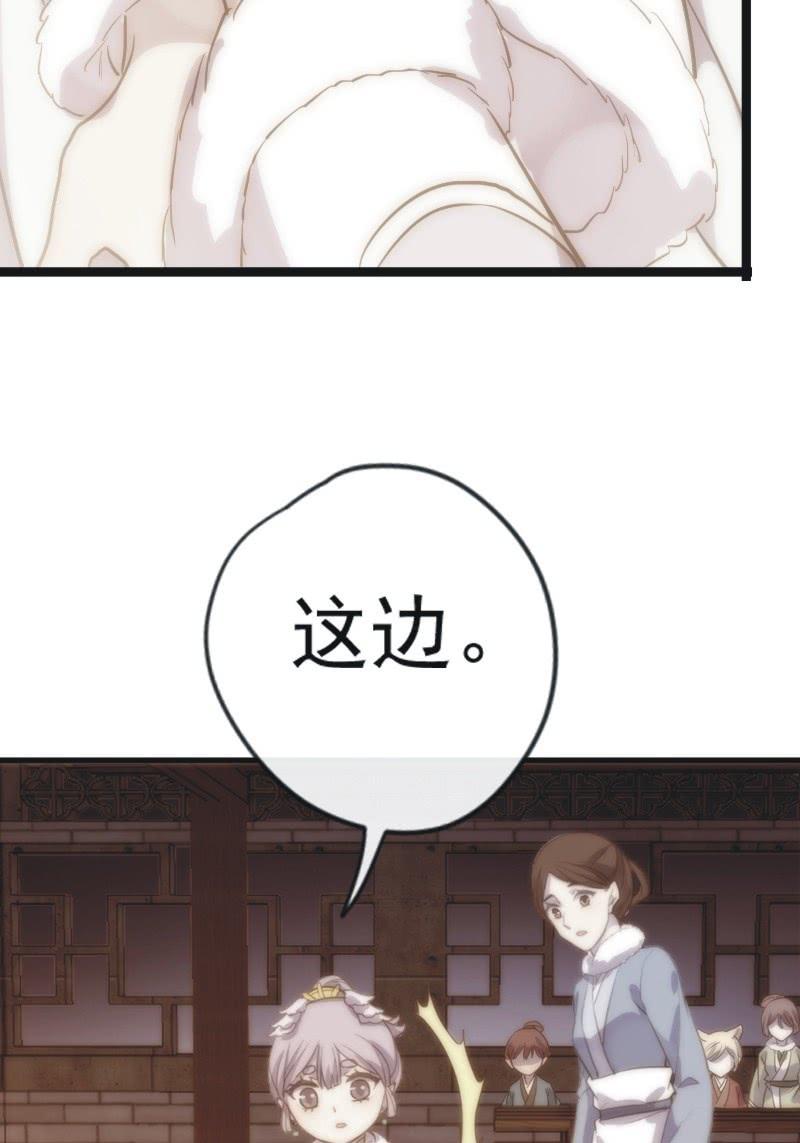 第 91 页