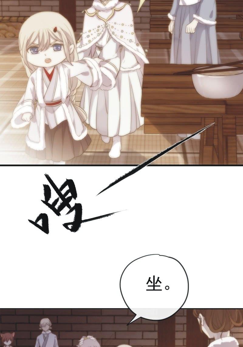 第 92 页