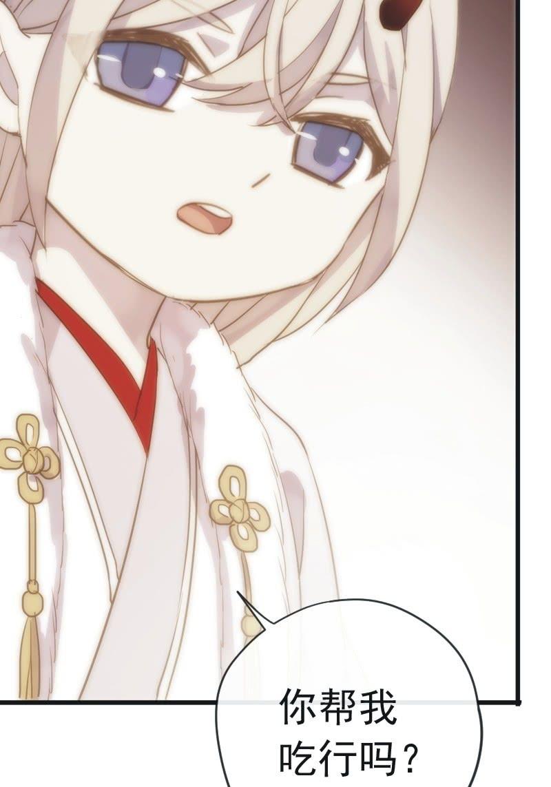 第 94 页