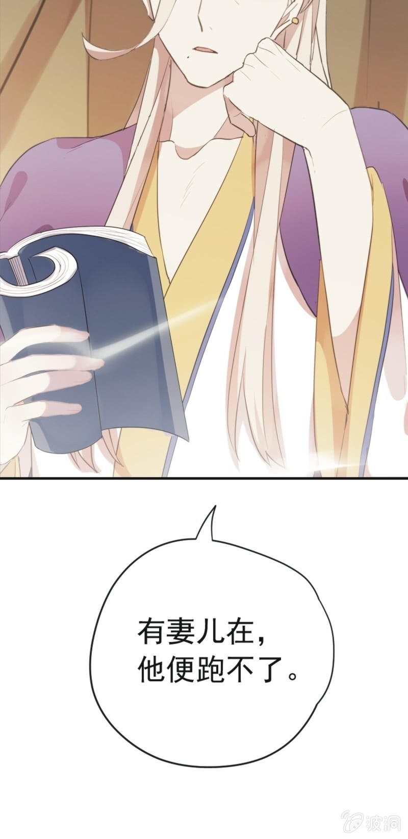 第 33 页
