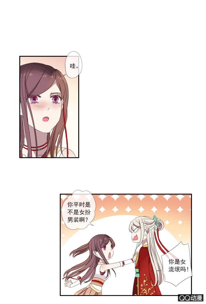 第 34 页