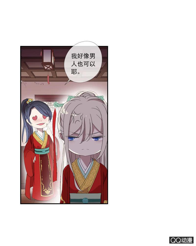 第 35 页