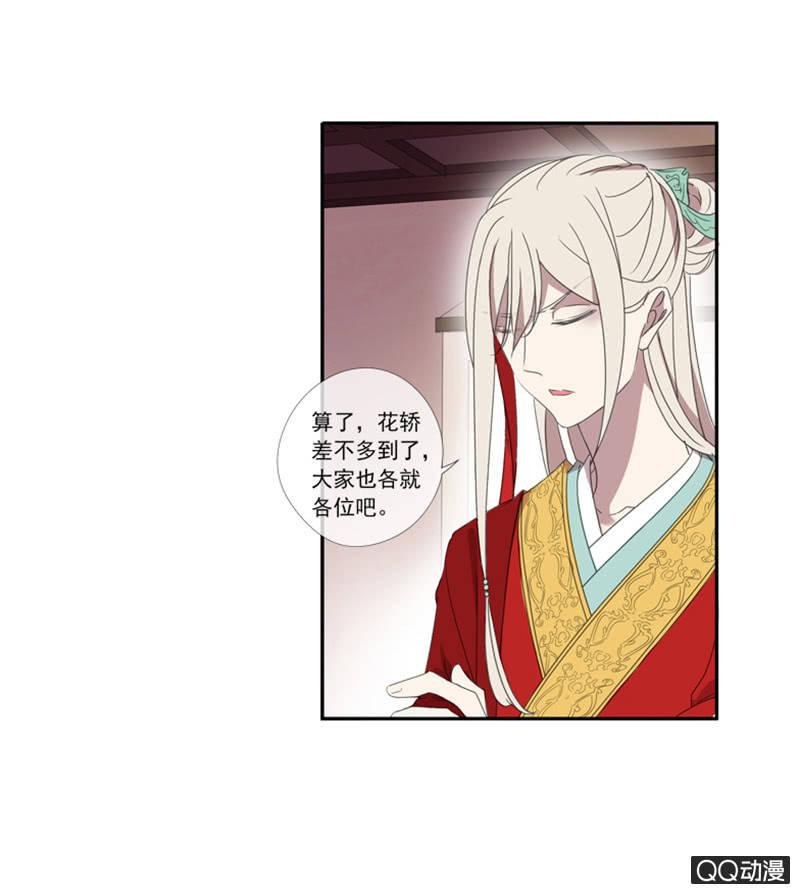 第 39 页