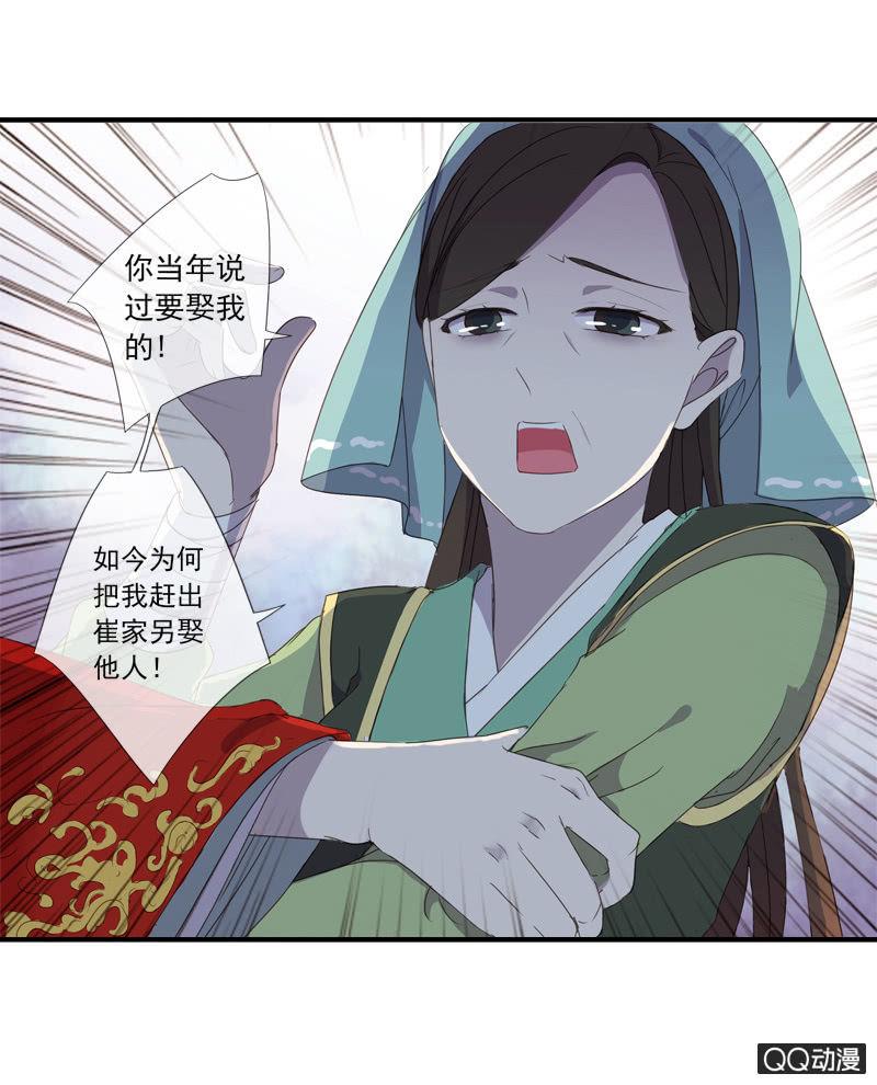 第 51 页