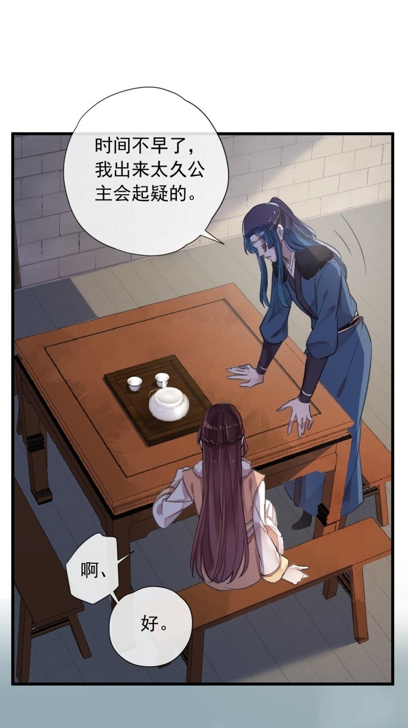 第 34 页