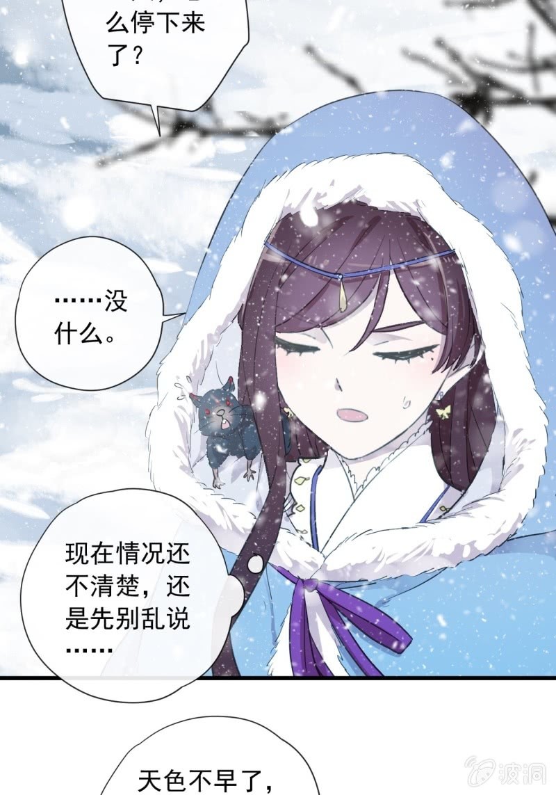 第 29 页