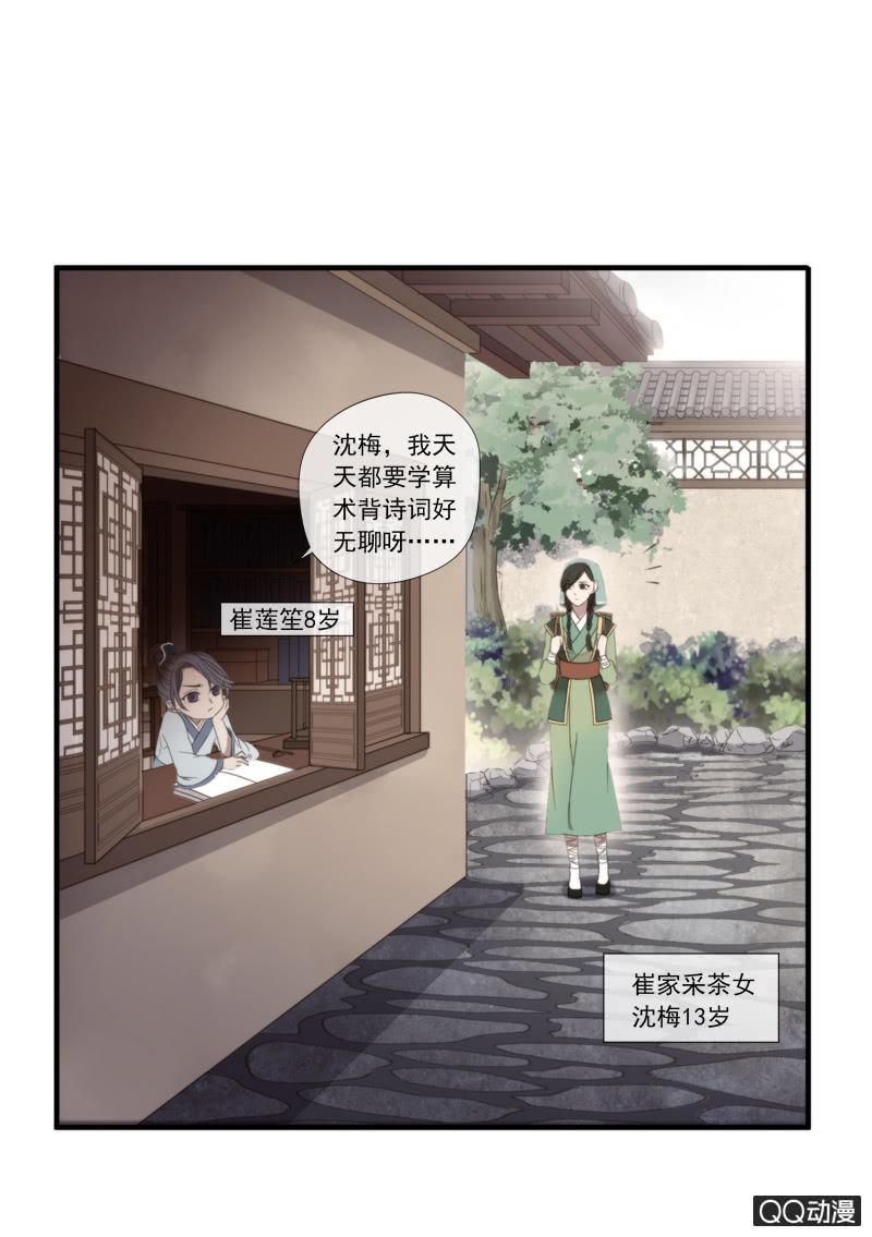 第 27 页