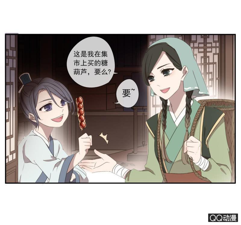 第 29 页