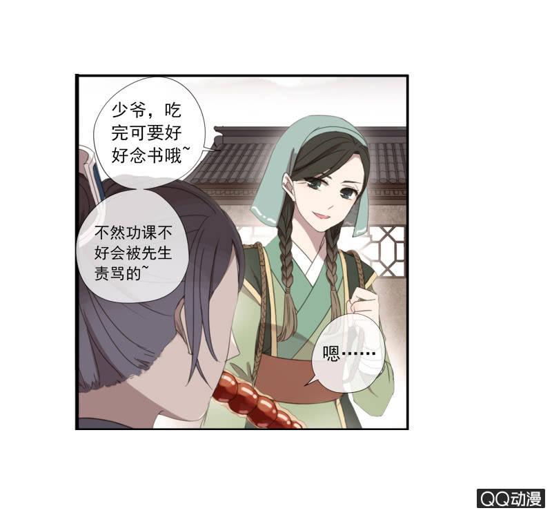 第 30 页