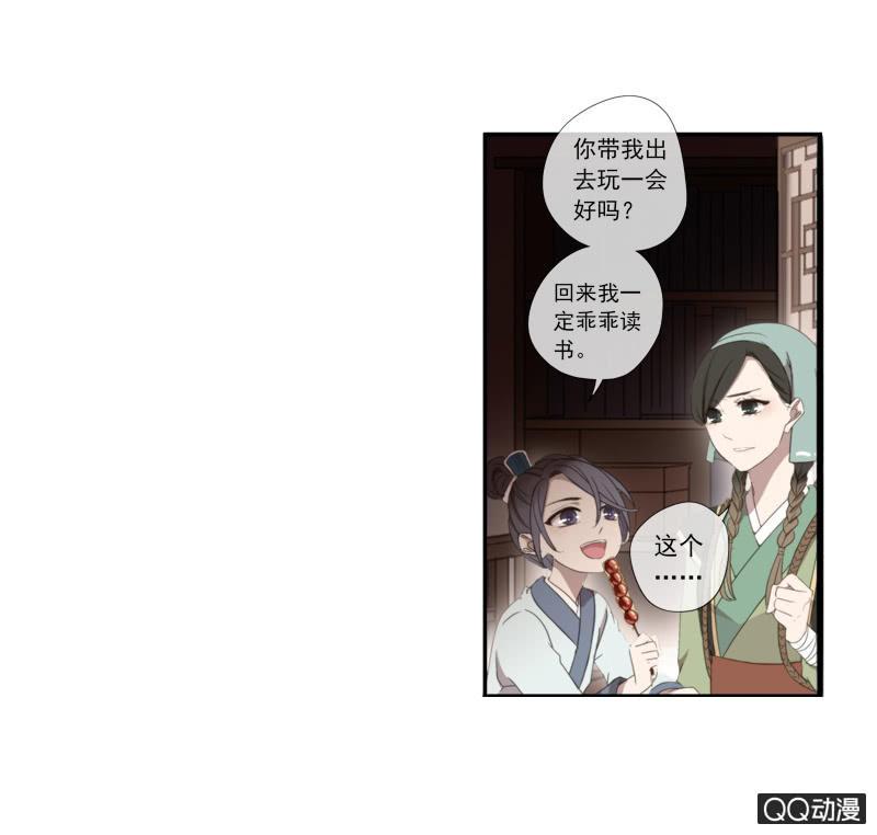 第 31 页