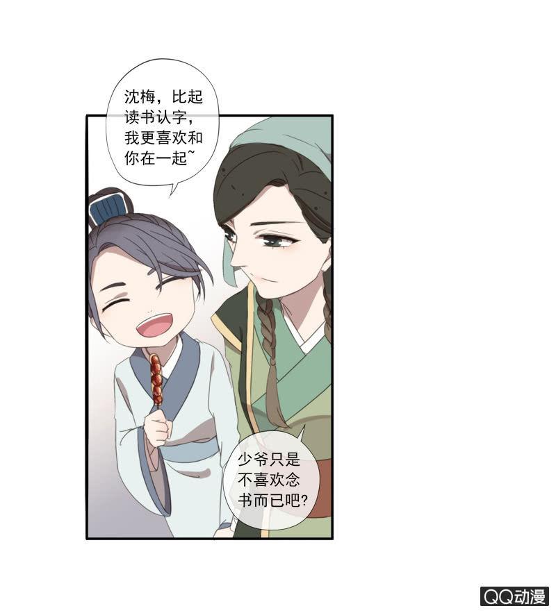 第 34 页