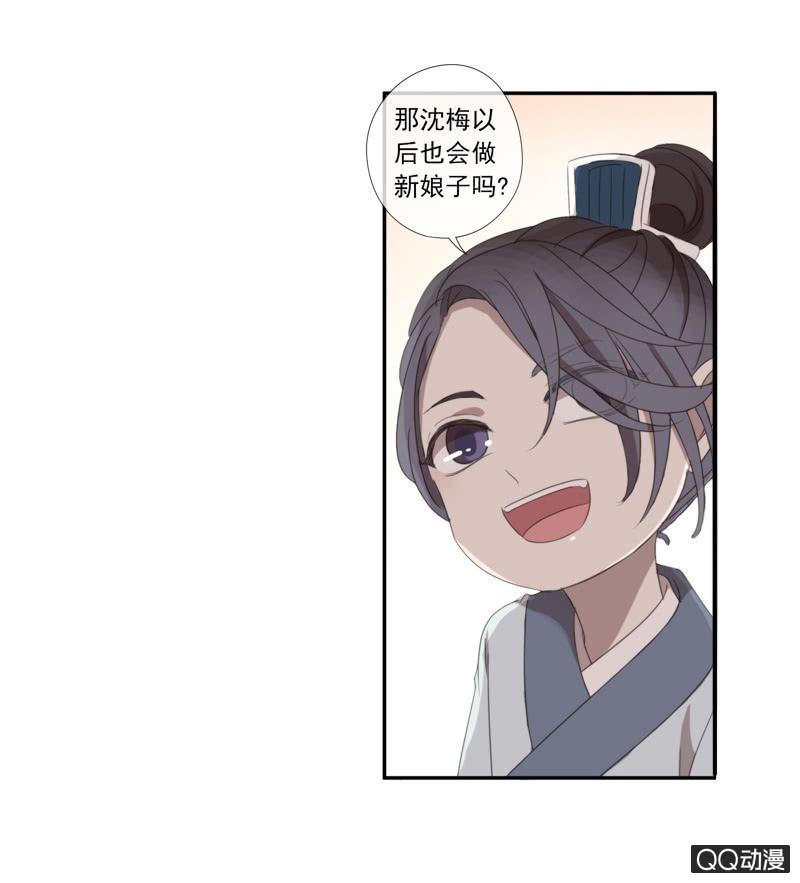 第 39 页
