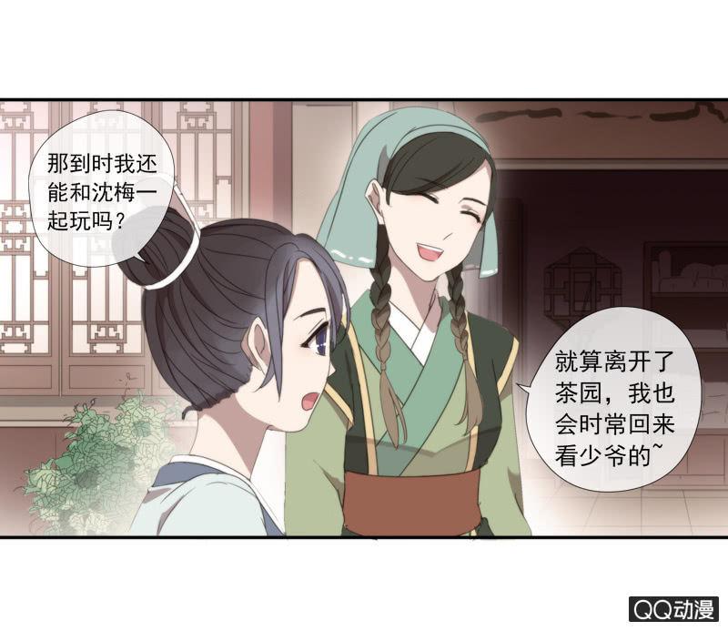 第 41 页
