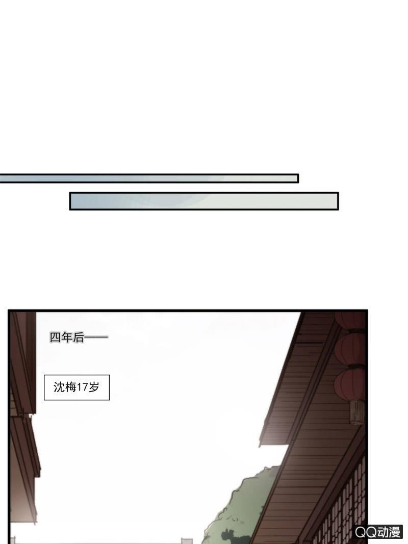第 43 页