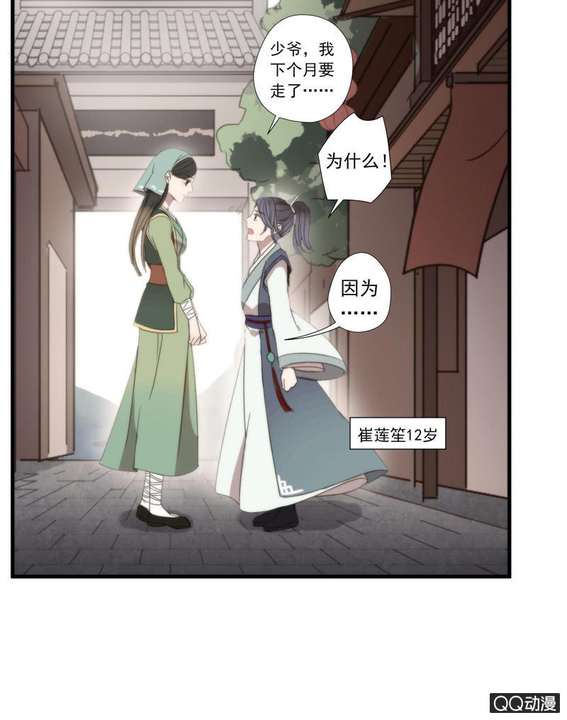 第 44 页