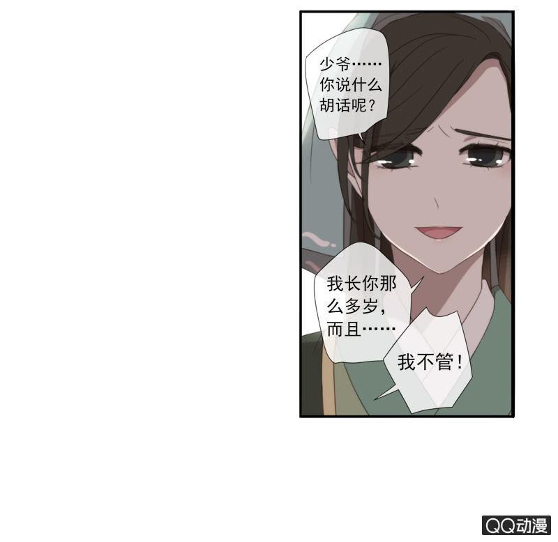 第 48 页