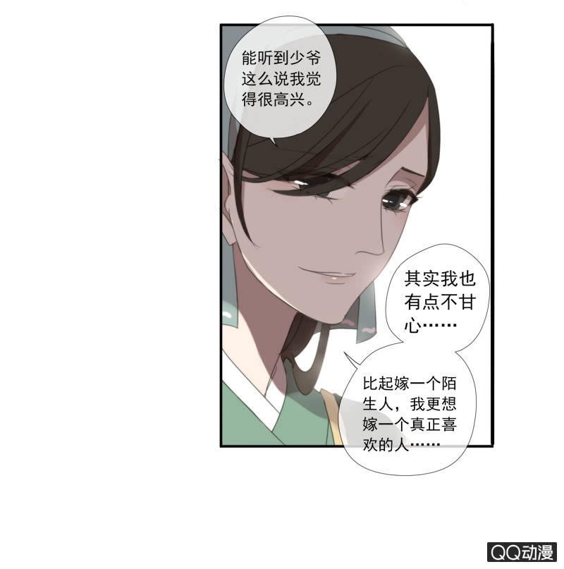 第 50 页