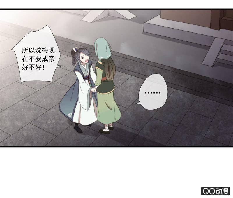 第 51 页