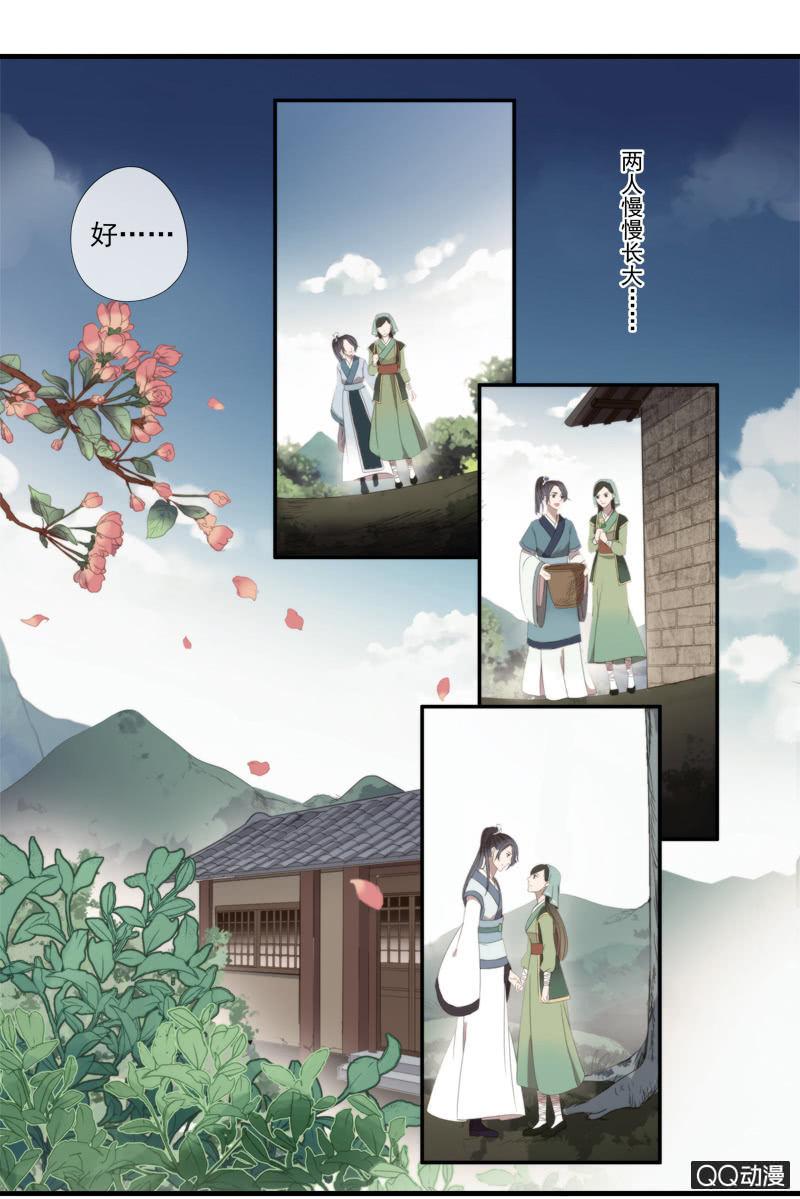 第 52 页