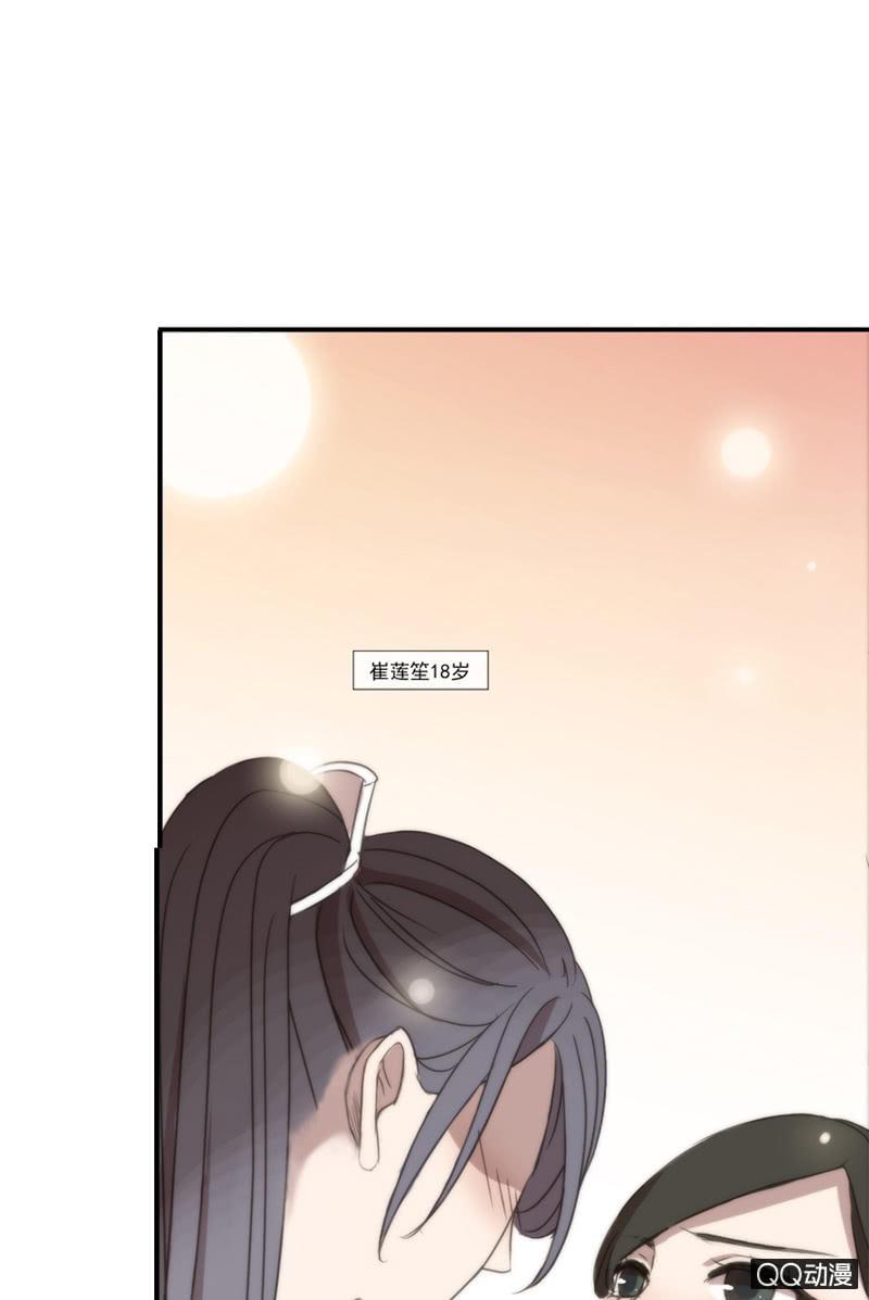 第 53 页