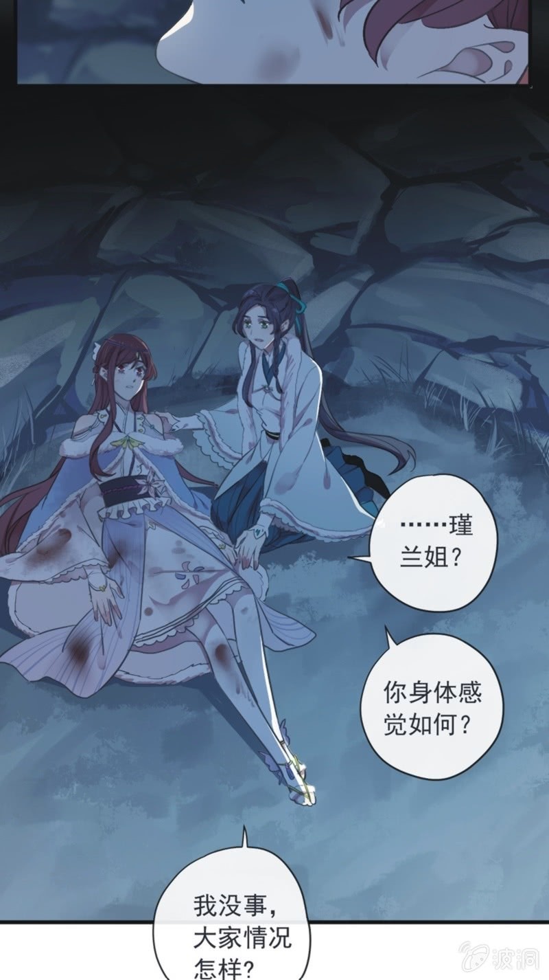 第 29 页