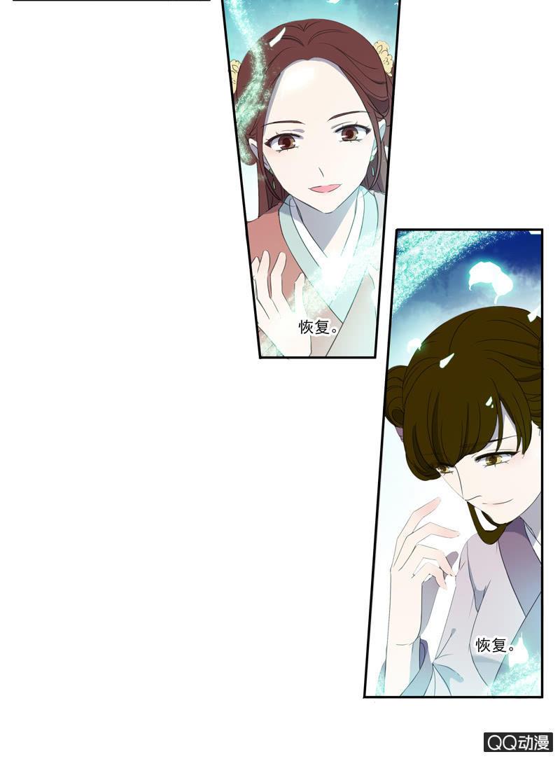 第 54 页