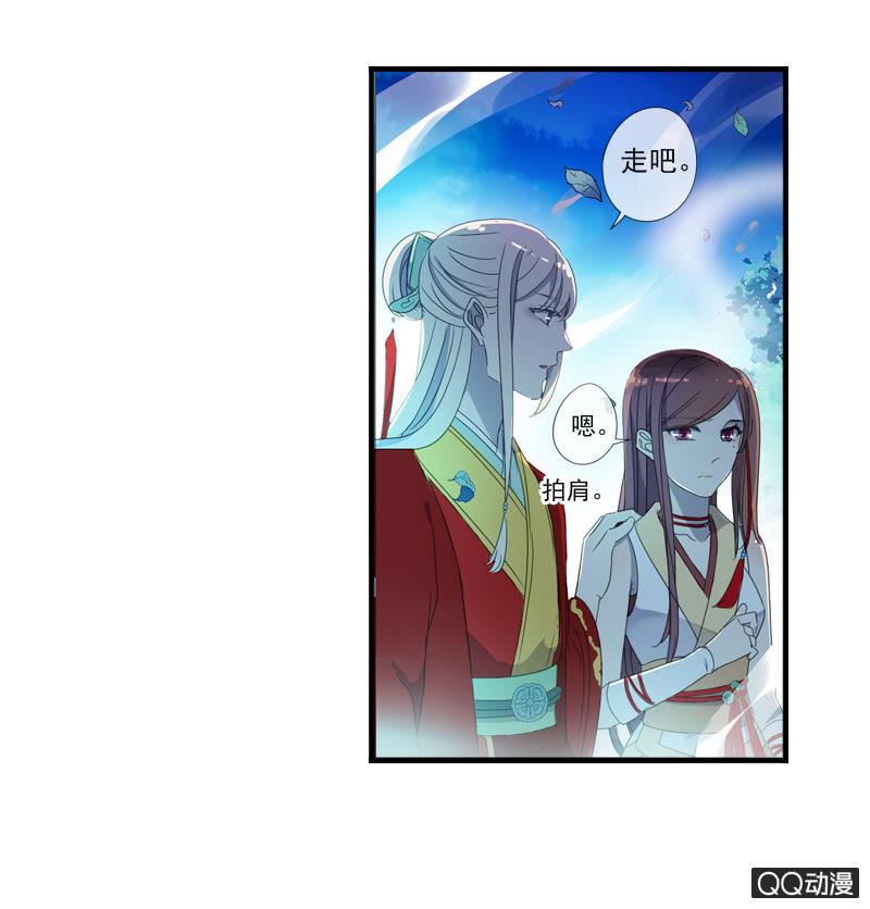 第 59 页