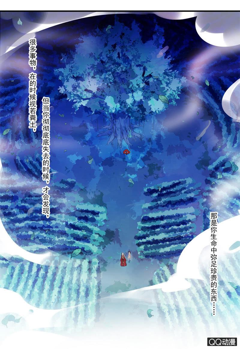 第 61 页