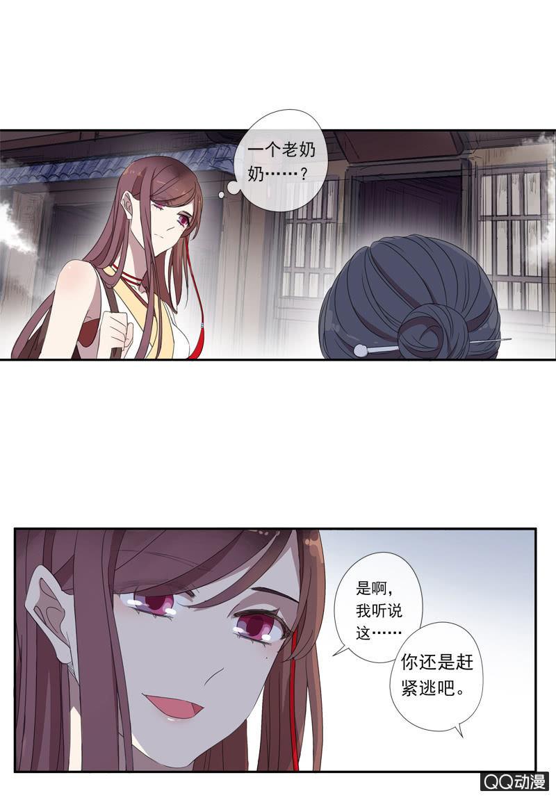 第 23 页