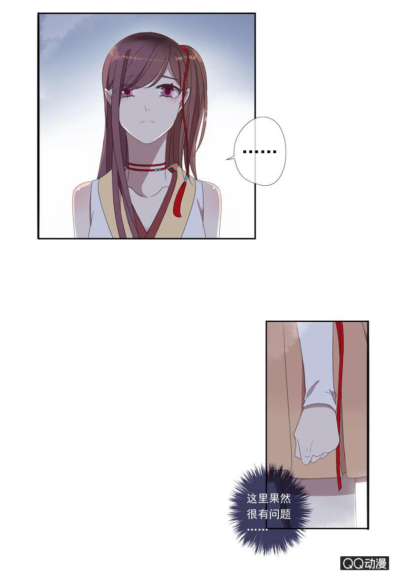 第 26 页
