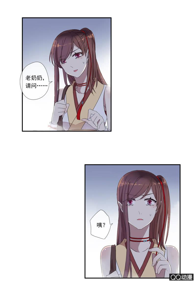 第 28 页