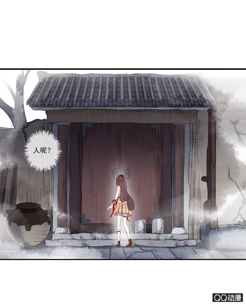 第 29 页