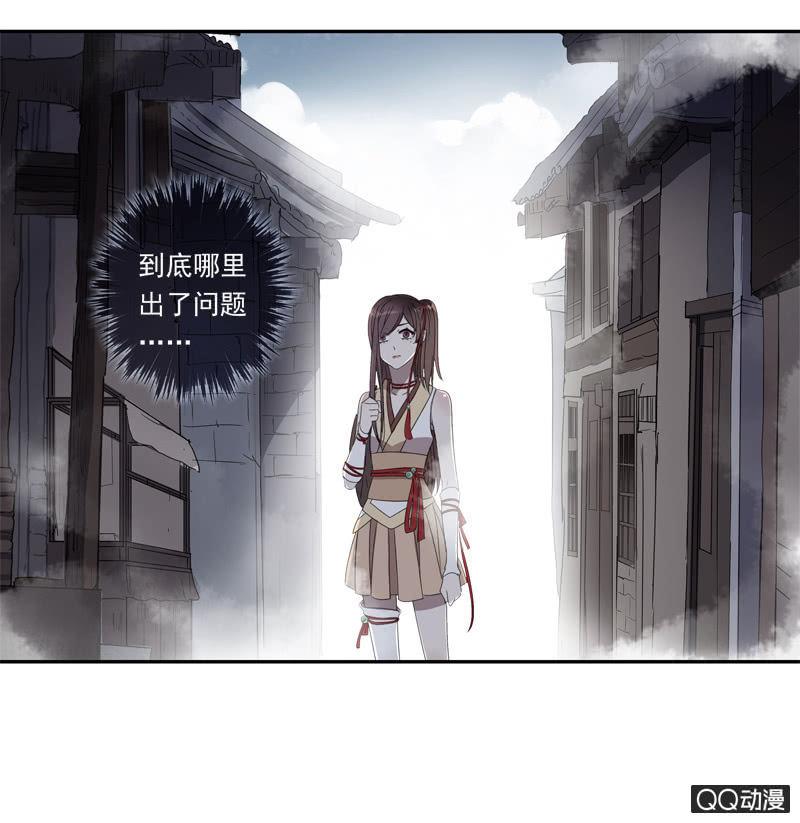 第 31 页