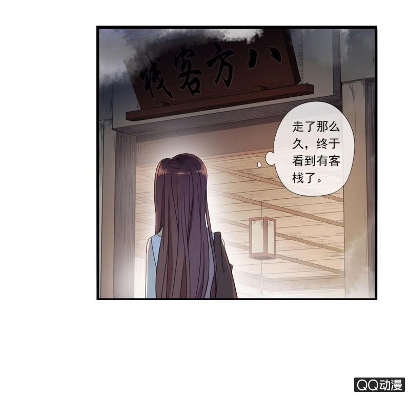 第 33 页