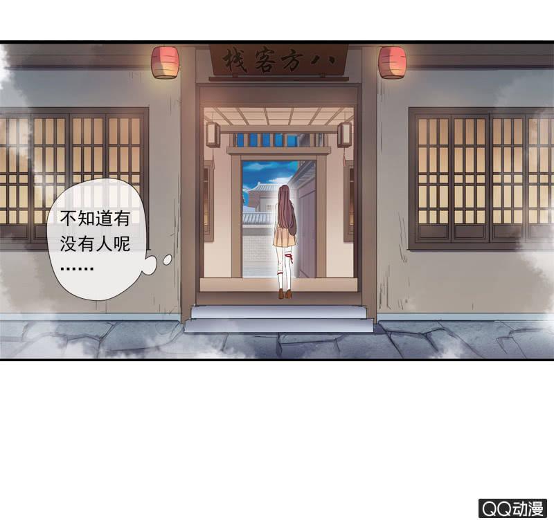第 34 页