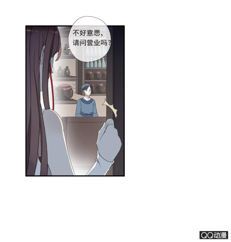 第 35 页